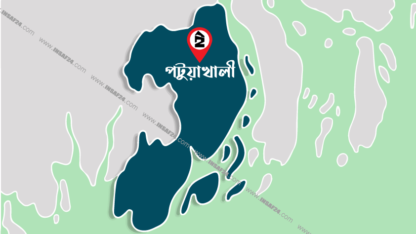 পটুয়াখালী