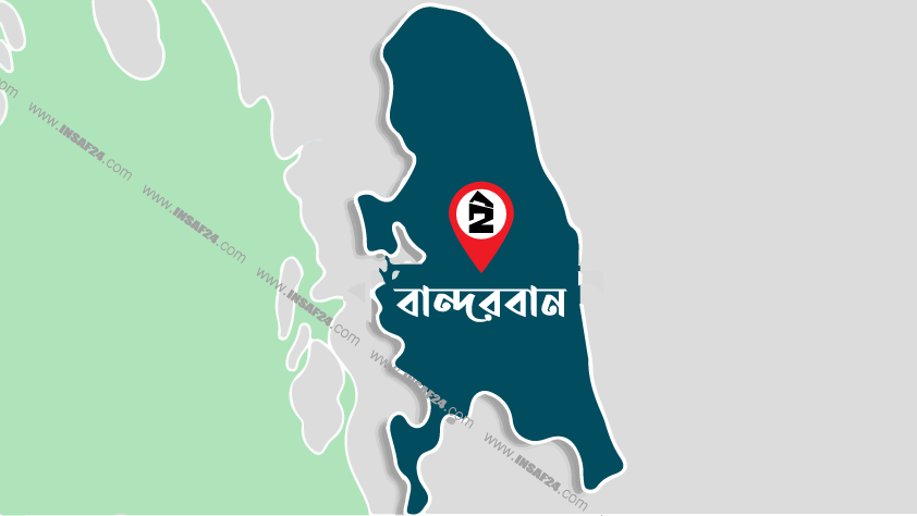 বান্দরবান