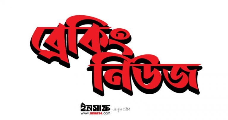 দেশে একদিনে রেকর্ড ২৫২৩ জনের করোনা শনাক্ত, মৃত্যু ২৩