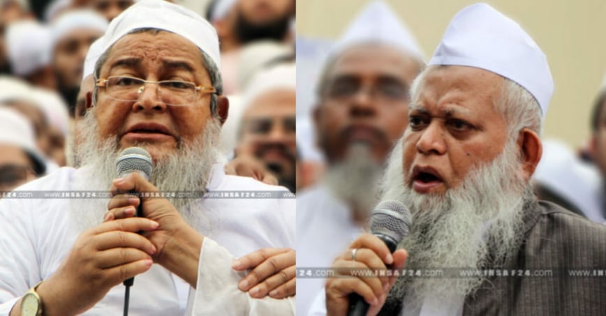 হেফাজত কাসেমী বাবুনগরী