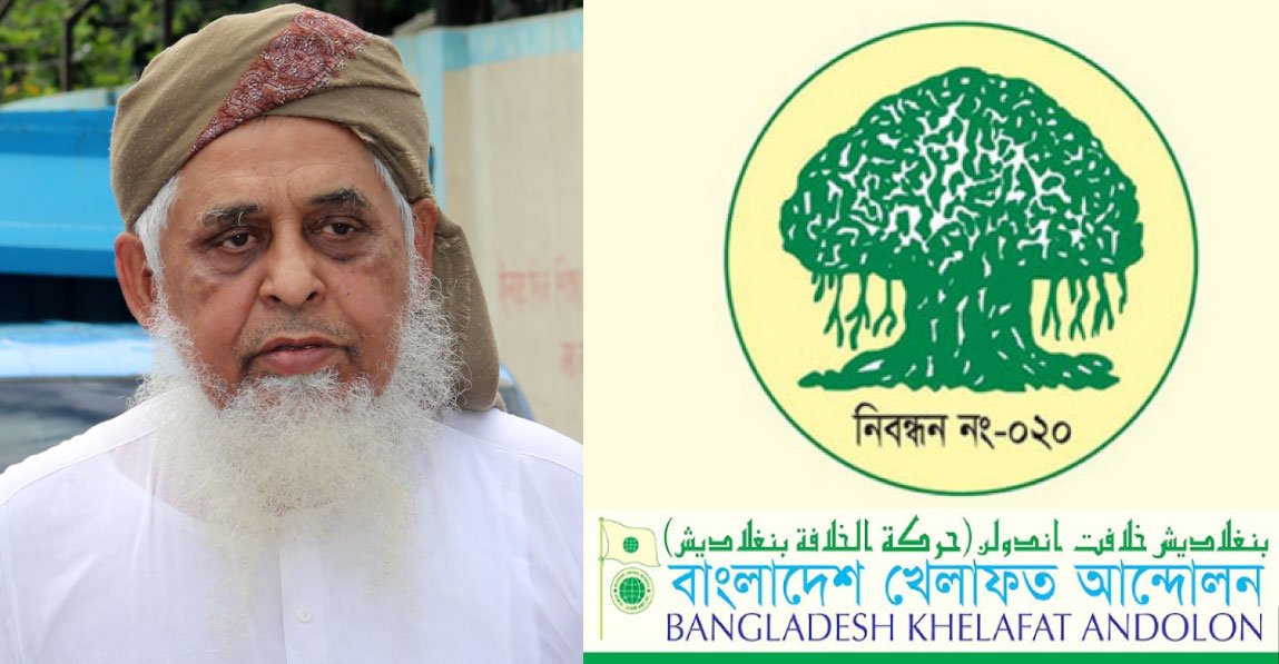 খেলাফত-আন্দোলন