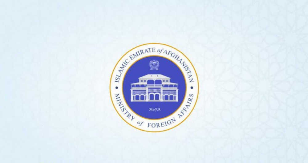 আফগানিস্তান