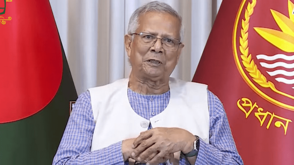 ড. মুহাম্মাদ ইউনুস