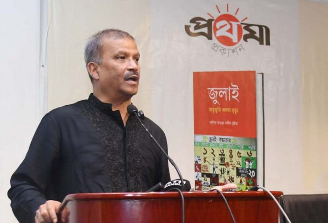 ড. আসিফ নজরুল