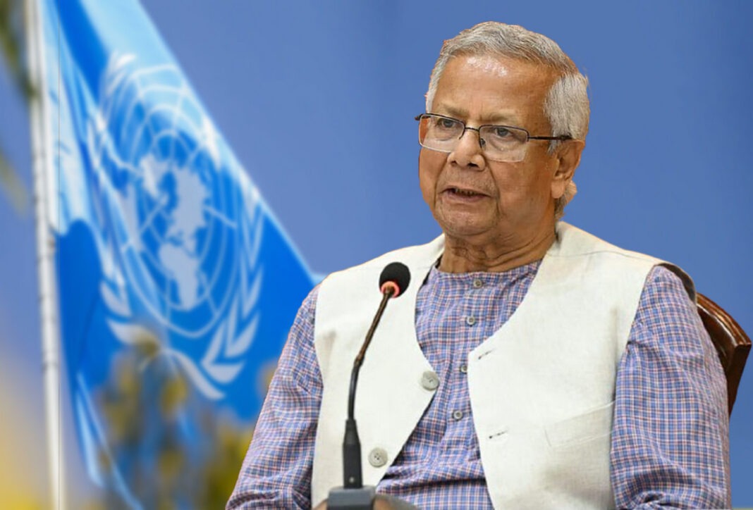 ইউনূস-জাতিসংঘ