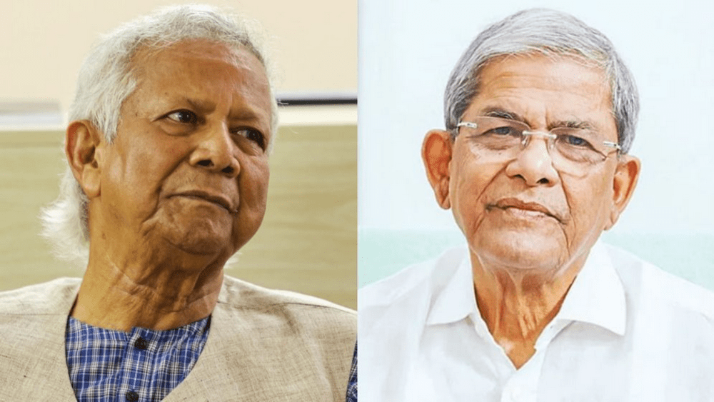 ড. ইউনুস-মির্জা ফখরুল