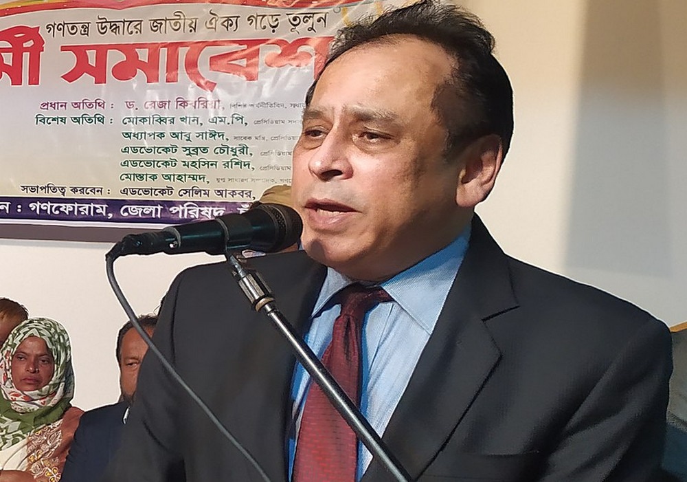 রেজা কিবরিয়া