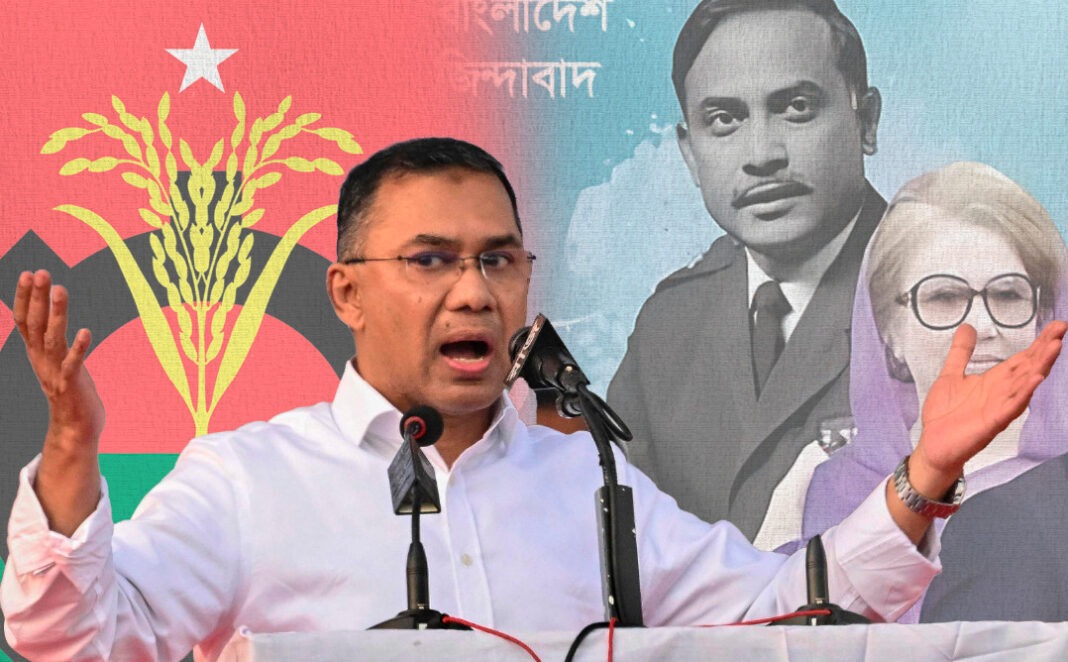 তারেক রহমান