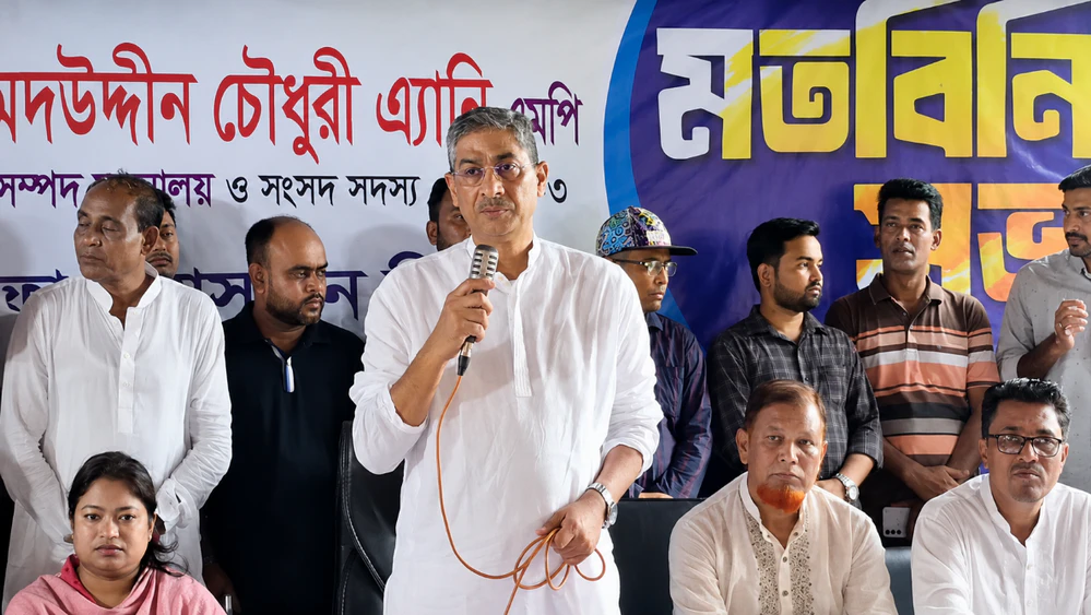 শহীদউদ্দীন চৌধুরী এ্যানি