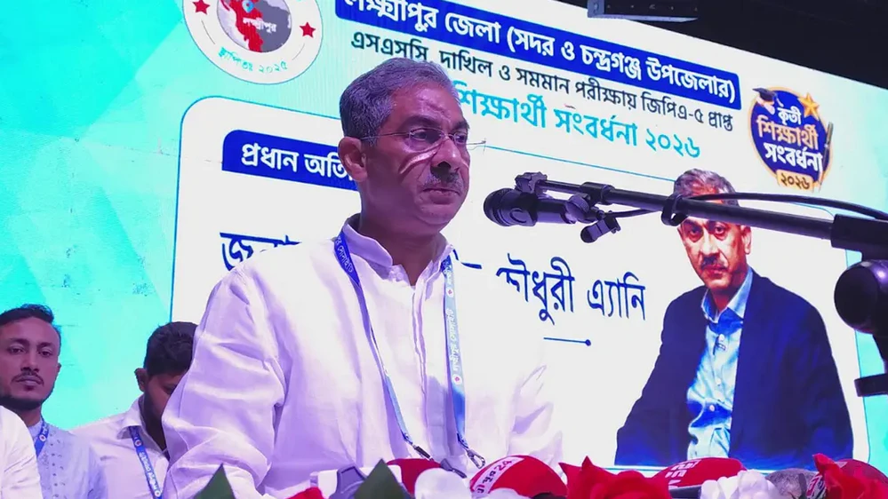 শহীদ উদ্দিন চৌধুরী এ্যানি