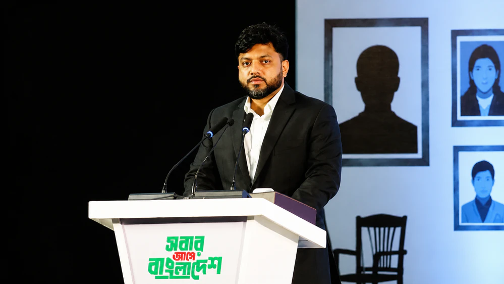 ইশরাক হোসেন