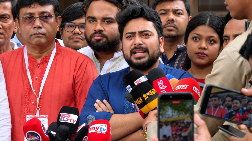নাহিদ ইসলাম