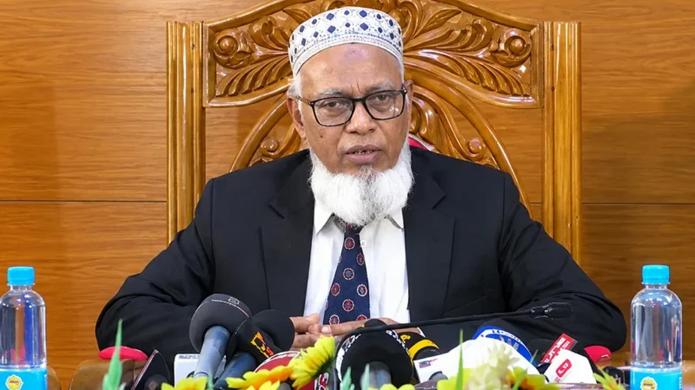 ইসি