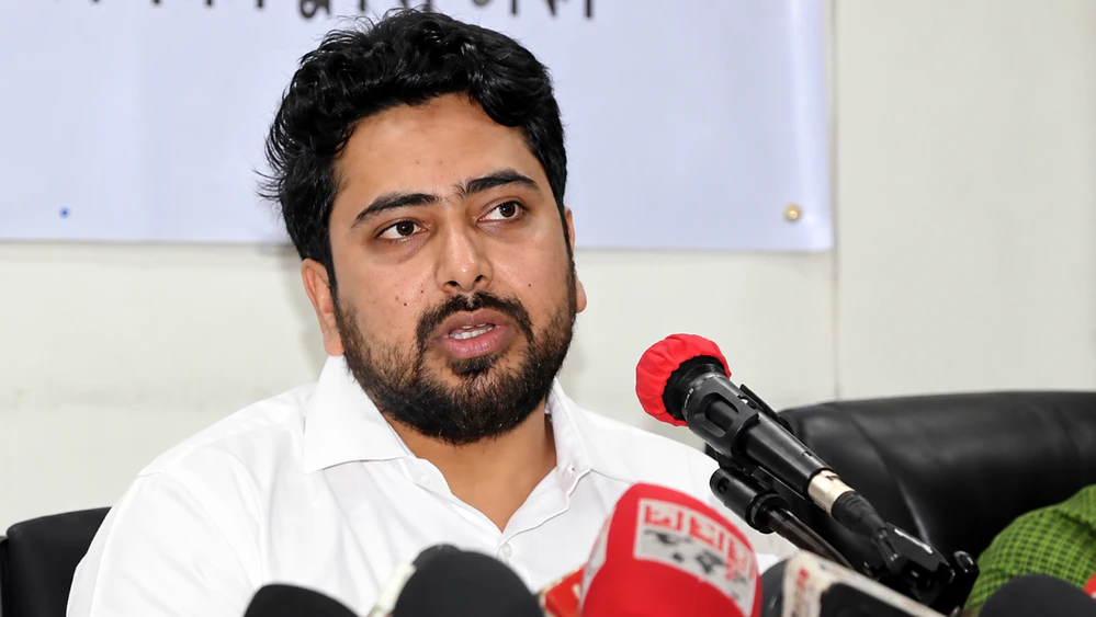 নাহিদ ইসলাম