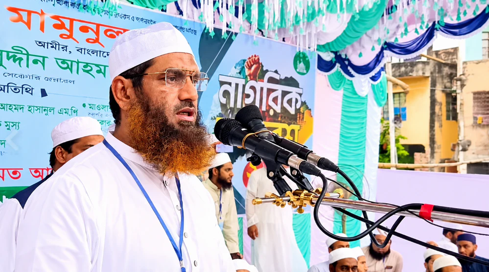 Maulana Mamunul Haque
