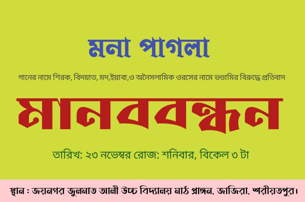 467456152_1765566547594487_3039371335220386826_n