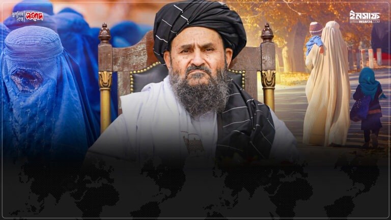 গুজব উড়িয়ে পরিবার সুরক্ষার আইন স্পষ্ট করলো আফগান সরকার