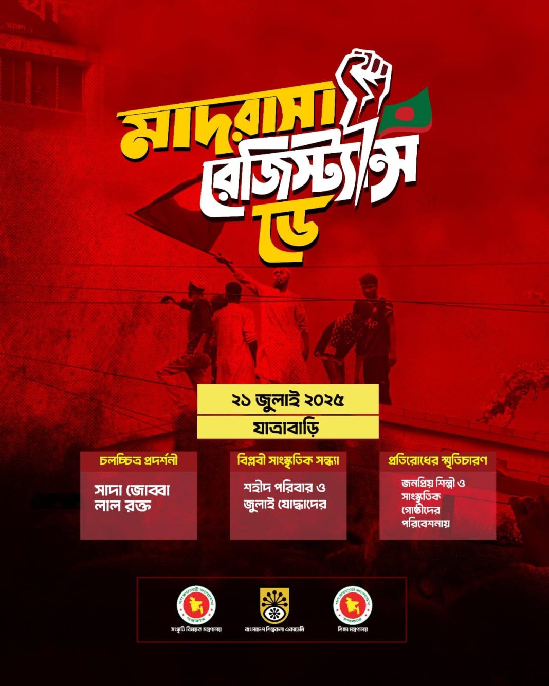 520809699_1507170747319817_3650560036567091514_n