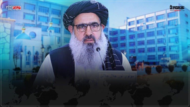 আফগানিস্তানে জাতীয় ক্যান্সার হাসপাতাল উদ্বোধন