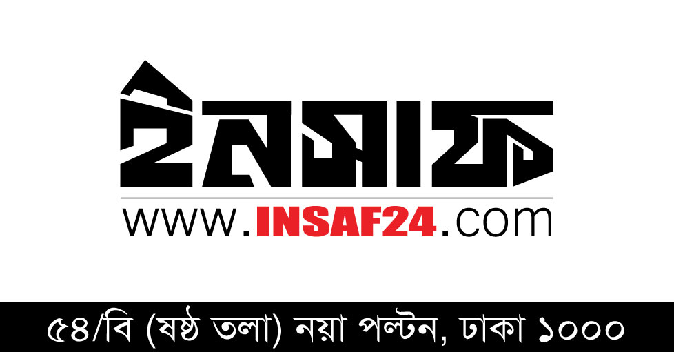 54-b-naya-paltan-dhaka-1000-dhaka-bangladesh