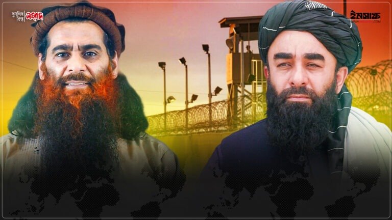 আমেরিকার কারাগারে থাকা সর্বশেষ আফগান বন্দির মুক্তি চায় ইমারাতে ইসলামিয়া