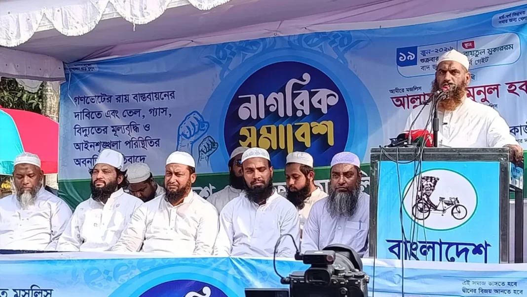 Amardesh_mamunul