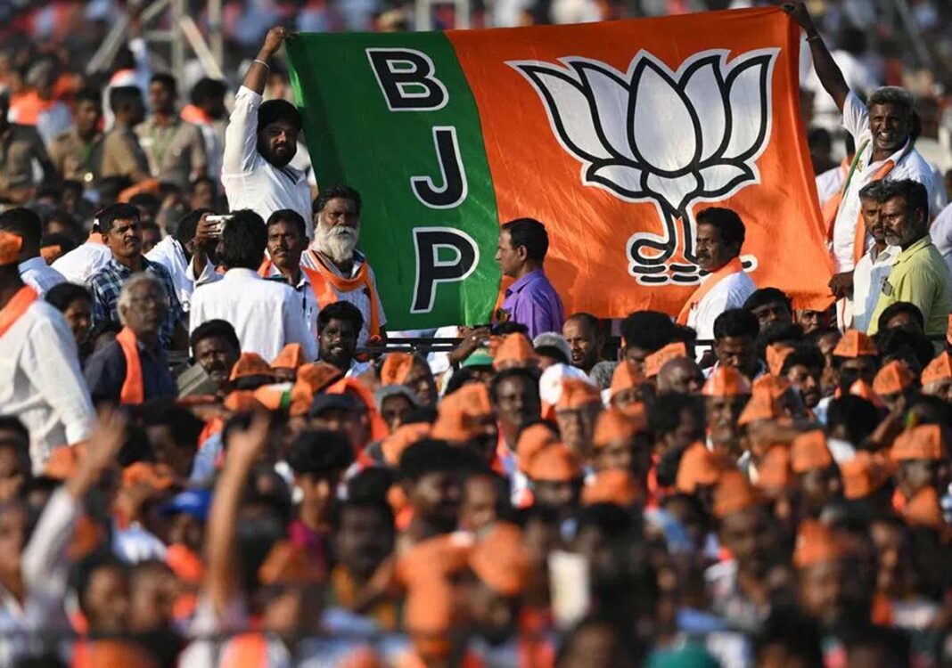 বিজেপি
