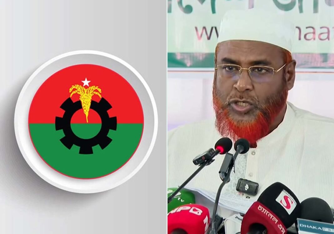 মিয়া গোলাম পরোয়ার-বিএনপি