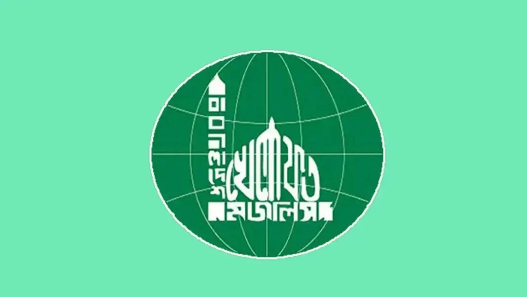 Bangladesh_Khelafat_Majlis