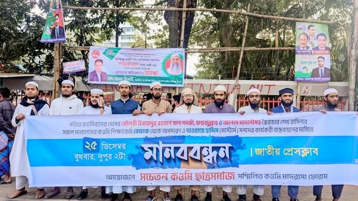 FB_IMG_1735121003986