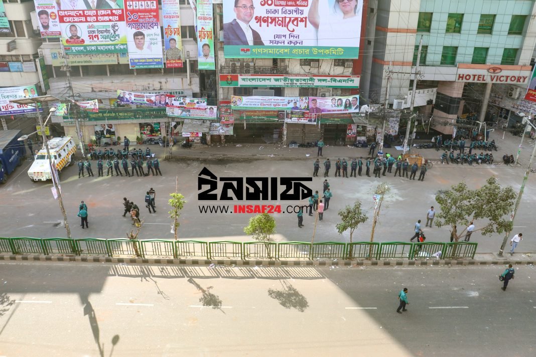 বিএনপি কার্যালয়