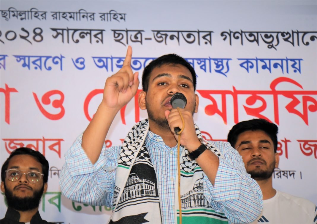 মাহিন সরাকর