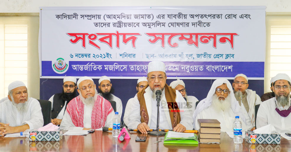 INSAF24-2021-4-7567567789