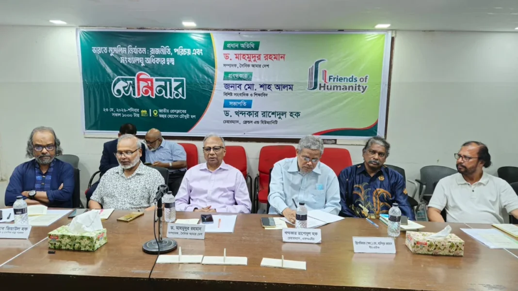 Mahmudur_Rahman
