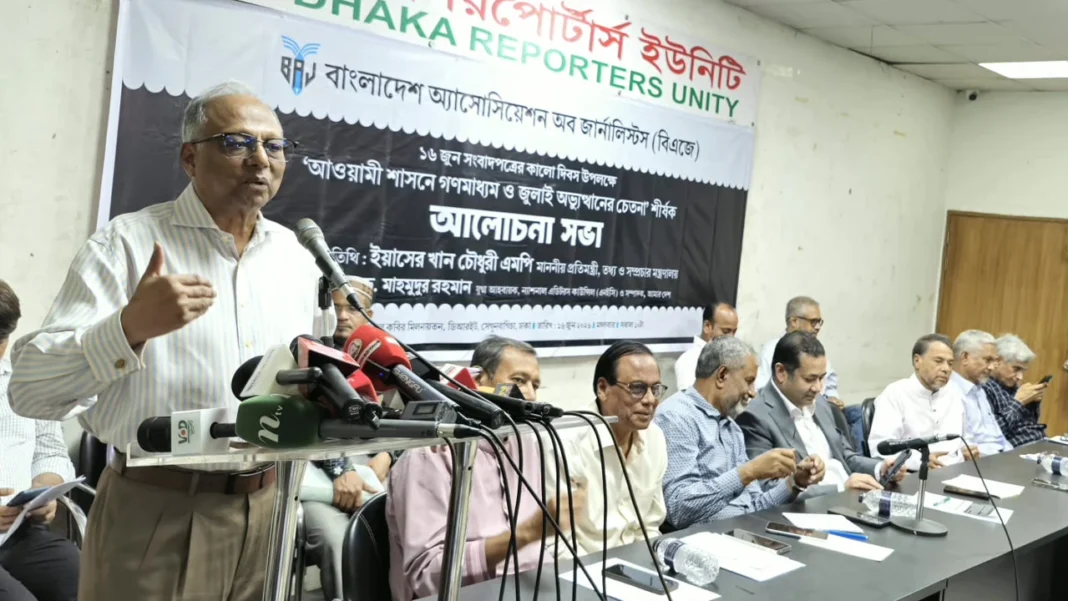 Mahmudur_Rahman_rrAYhqr