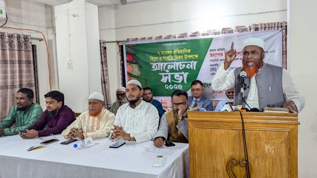 Photo News (JDCS 7 Nov 2024)