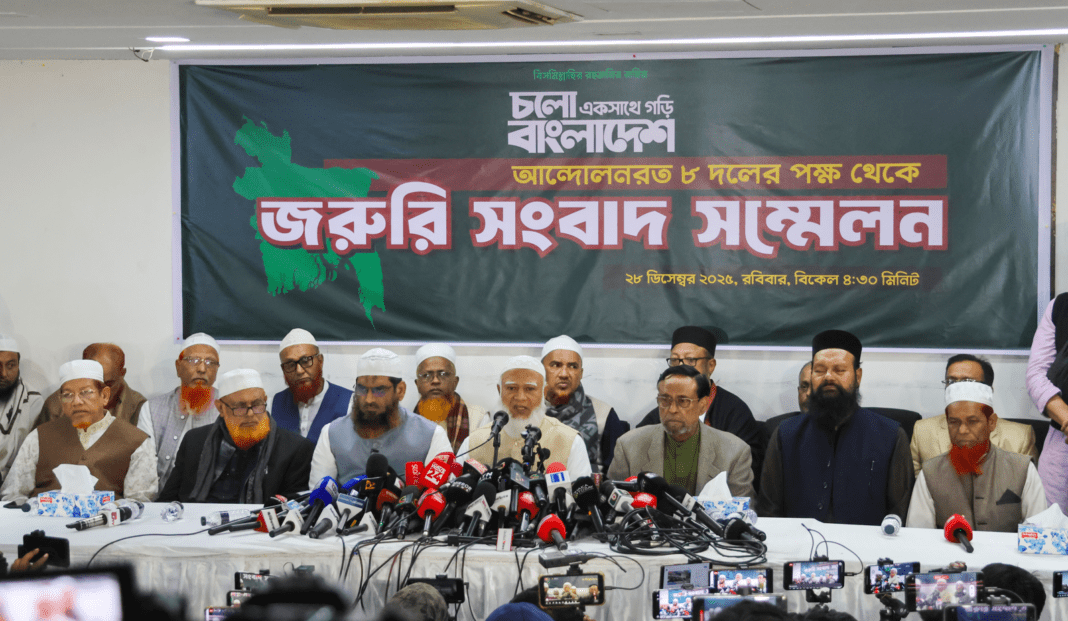 Screenshot 2025-12-28 184357