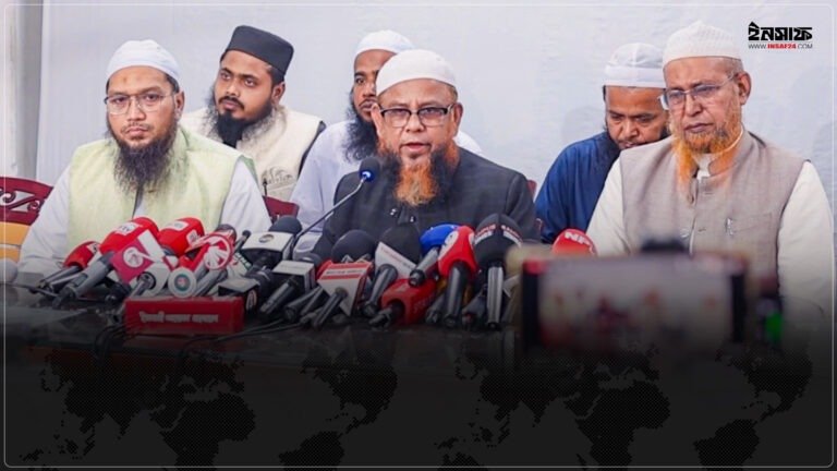 জরুরি সংবাদ সম্মেলন ডেকে যা বলল ইসলামী আন্দোলন