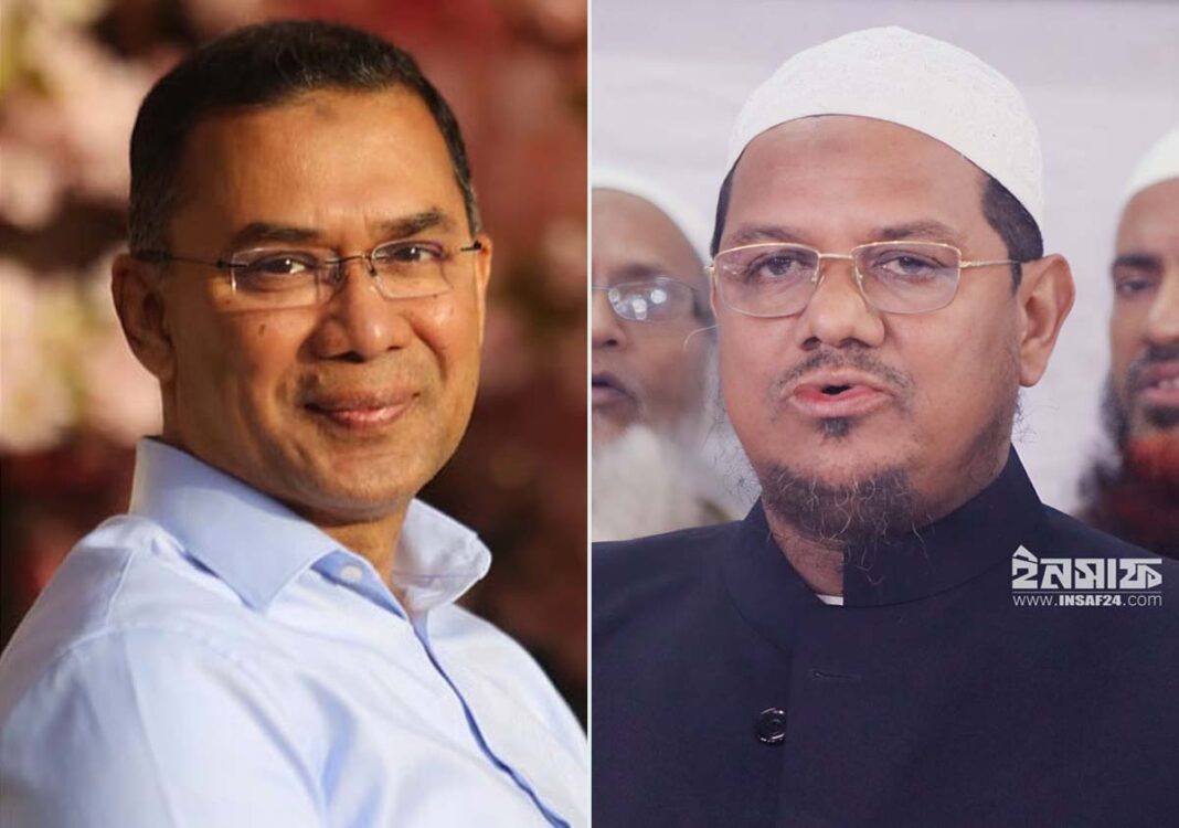 তারেক রহমান-মুফতি রেজাউল করীম চরমোনাই পীর