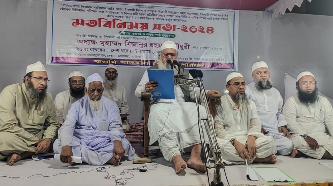 WhatsApp Image 2024-10-11 at 6.53.08 PM