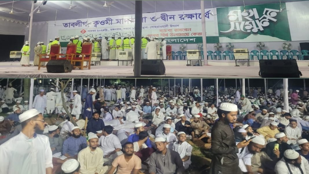 WhatsApp Image 2024-11-05 at 12.57.52 PM