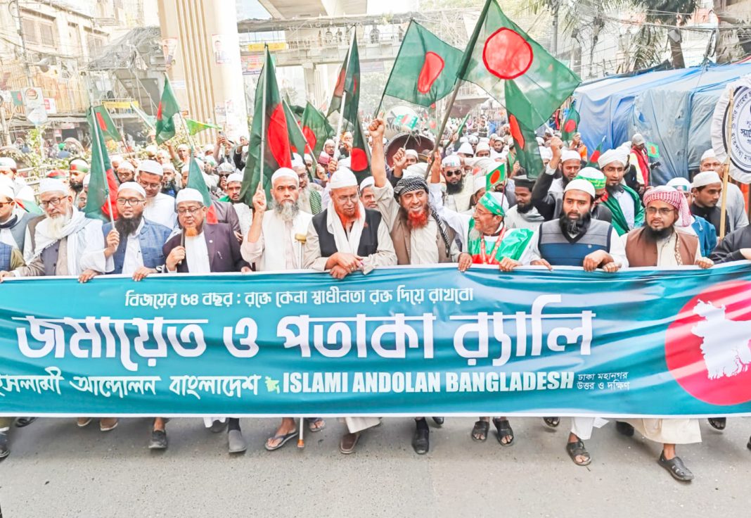 WhatsApp Image 2024-12-16 at 16.13.29_5ad8ac34