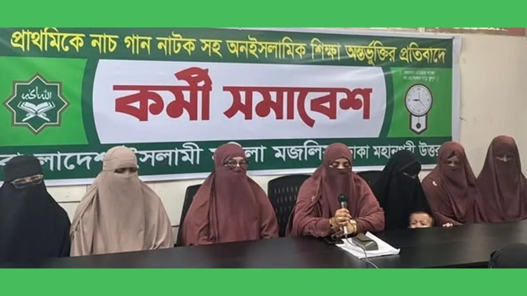 Women_Assembly