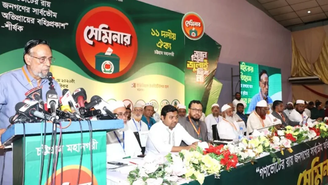 amardesh_oli