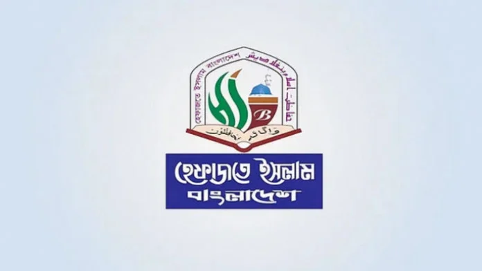 hefazat