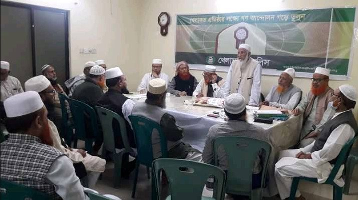 insaf24.net-11-12-2021-7