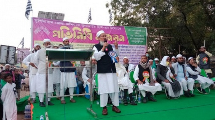 insaf24.net-19-02-2022-3