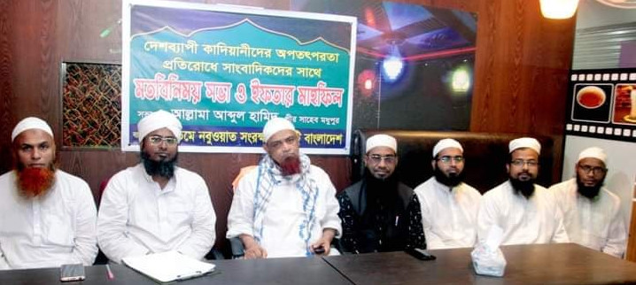 insaf24.net-20-04-2022-2