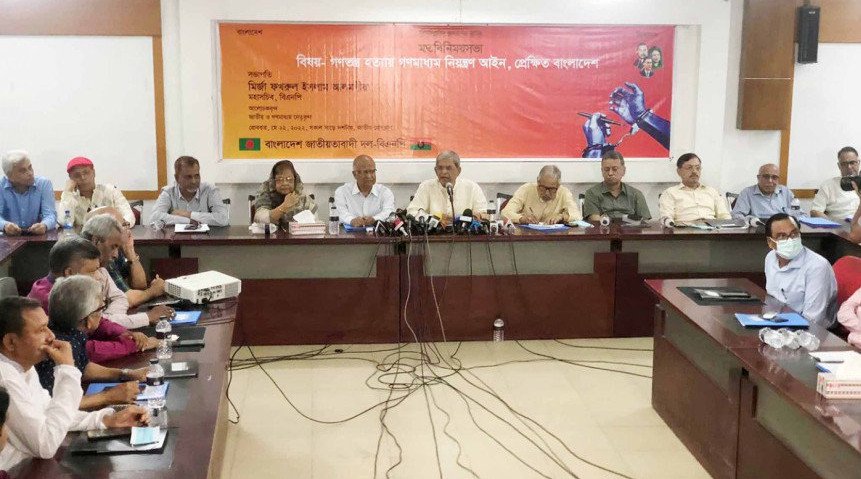 insaf24.net-22-05-2022-10
