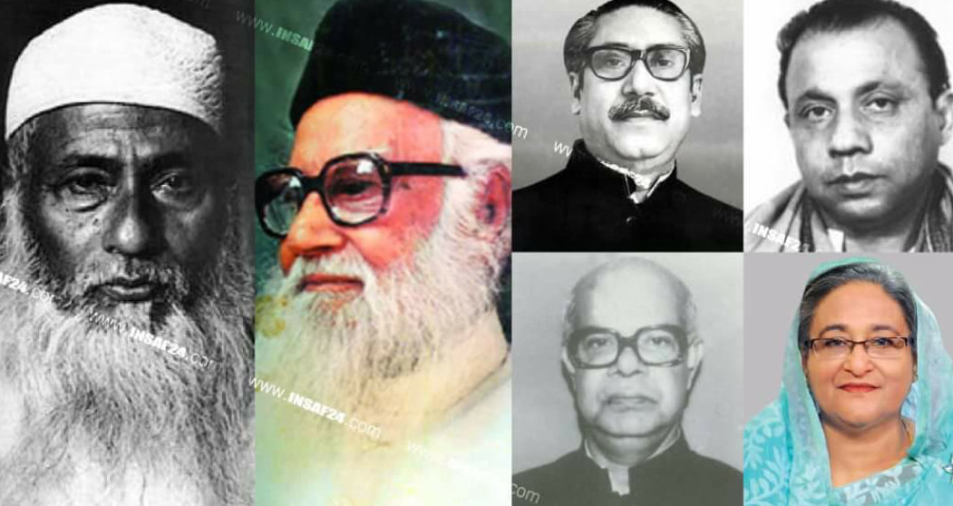 insaf24.net-23-06-2022-1